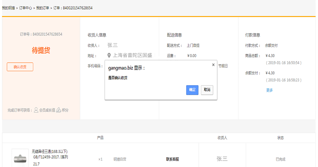 捕获7.png